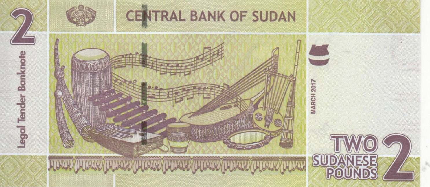 P71e Sudan 2 Pounds Year 2017